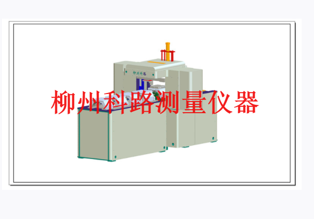 GF2025鐵路貨車承載鞍自動(dòng)檢測(cè)機(jī)