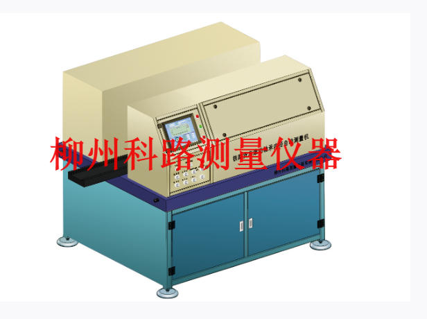 GF2138鐵路貨車(chē)滾動(dòng)軸承內(nèi)徑自動(dòng)測(cè)量機(jī)