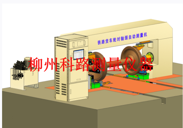 GF2135型鐵路貨車(chē)輪對(duì)軸頸自動(dòng)測(cè)量機(jī)